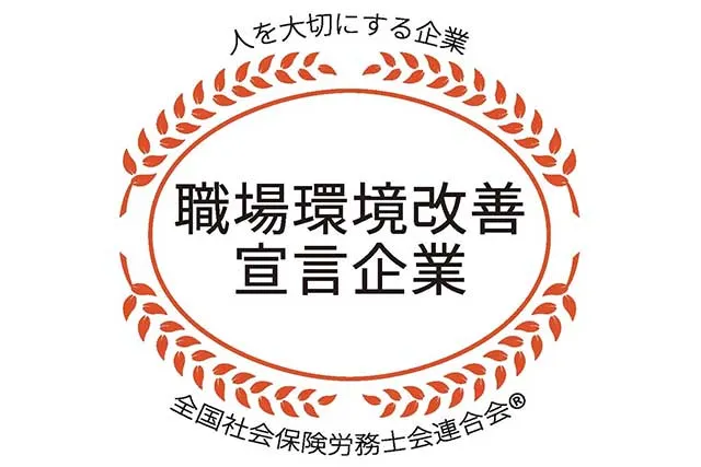 記事KV